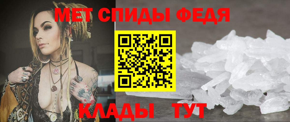 АМФ 97% Дзержинск