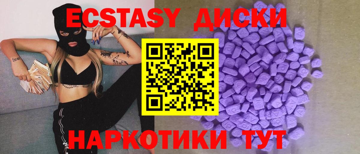 ЭКСТАЗИ бентли Дзержинск