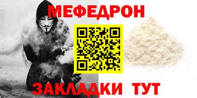 твердый Балаково