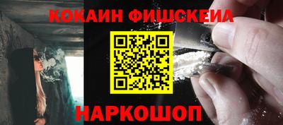 наркотики Волгодонск