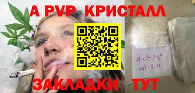 твердый Балаково