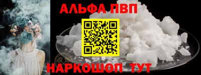 кокаин VHQ Балашиха