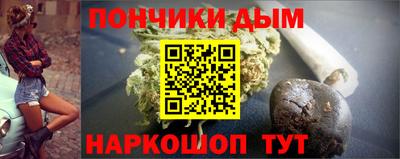 каннабис Балахна