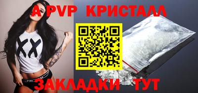 твердый Балаково