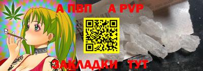 твердый Балаково