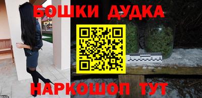 наркотики Волжский