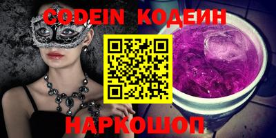 кокаин VHQ Балашиха