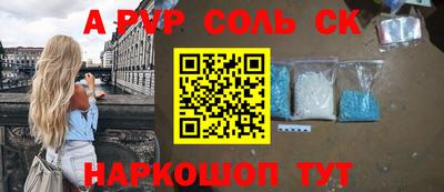 кокаин VHQ Балашиха