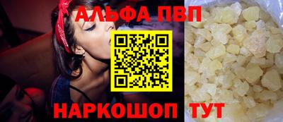 кокаин VHQ Балашиха