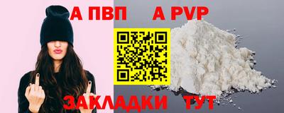 твердый Балаково