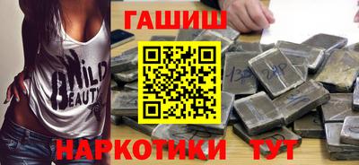 каннабис Балахна