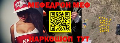 твердый Балаково