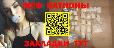 каннабис Балахна