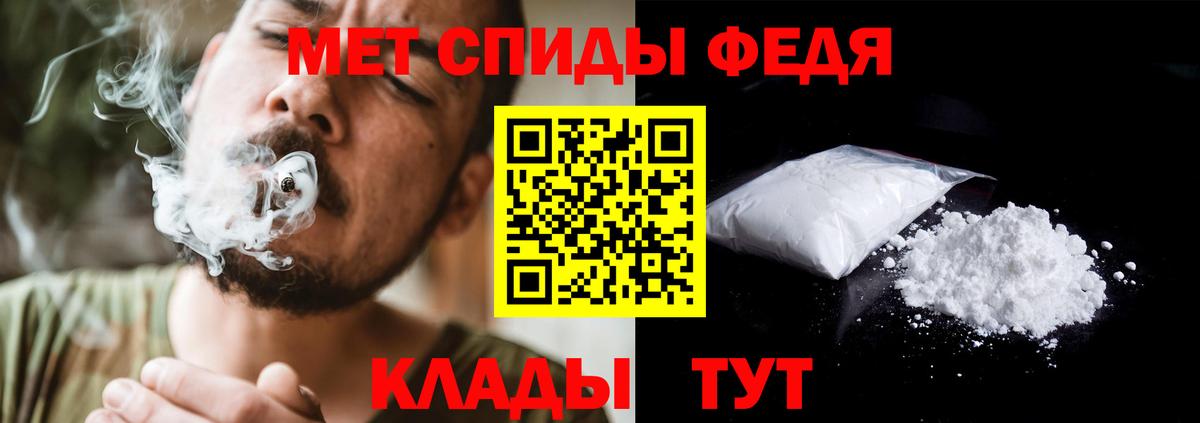 Метамфетамин мет Дзержинск