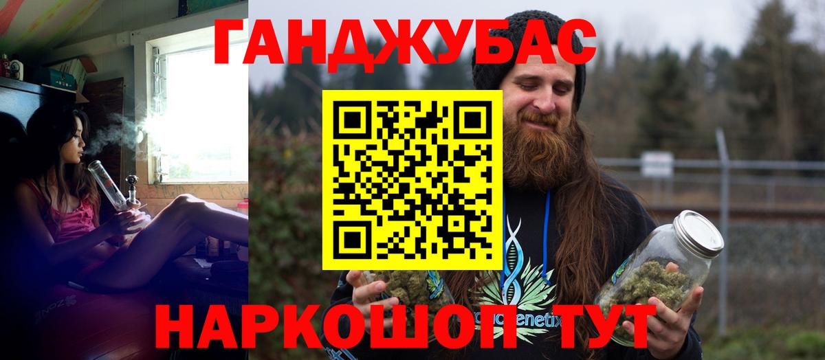 Дзержинск  Бошки Шишки Bruce Banner  Вход с VPN  Марихуана сатива 