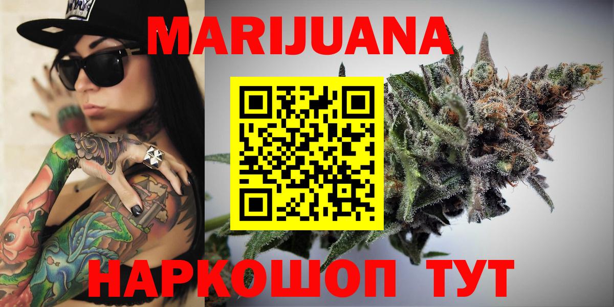 Марихуана LSD WEED Дзержинск